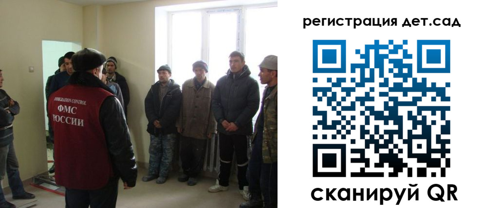 временная регистрация поиск в Зернограде
